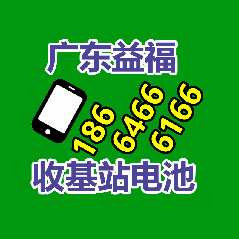 二手發電機回收